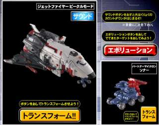 Takara Transformers G1 Armada MC 09 Jetfire New  