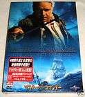 master and commander japan dvd 2 disc dts new sealed
