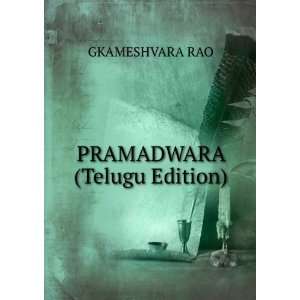  PRAMADWARA (Telugu Edition) GKAMESHVARA RAO Books